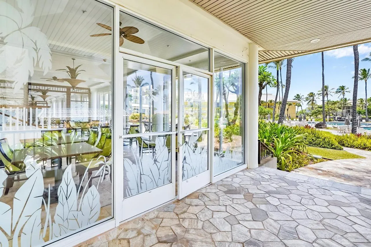 Kauai Beach Villas E5 Lihue 0*,